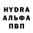 Гашиш гарик Ivailo Andreev