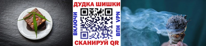цены наркотик  кракен ТОР  Canna-Cookies марихуана  Горбатов 