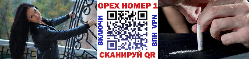 где продают   Горбатов  КОКАИН 98% 