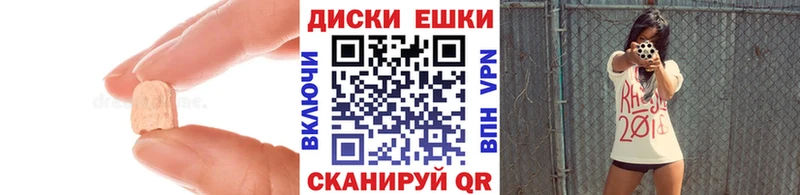 Ecstasy Punisher  Горбатов 