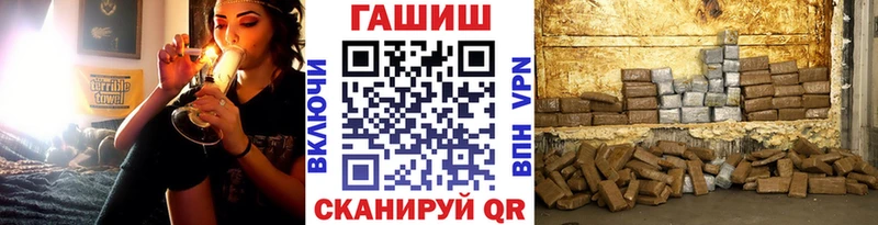 ГАШИШ Premium  Горбатов 