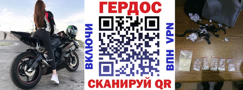 ГЕРОИН Афган  наркотики  Горбатов 