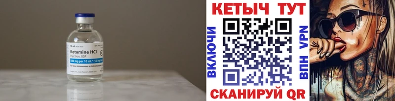 КЕТАМИН ketamine Горбатов