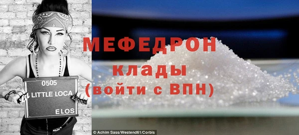 дистиллят марихуана Волоколамск