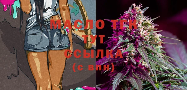 крисы Волосово