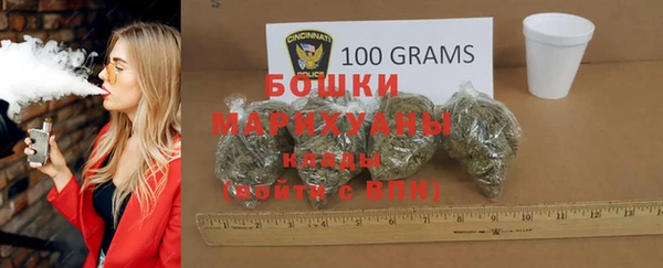 дистиллят марихуана Волоколамск