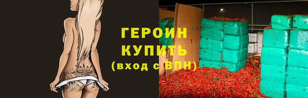 гидра Володарск