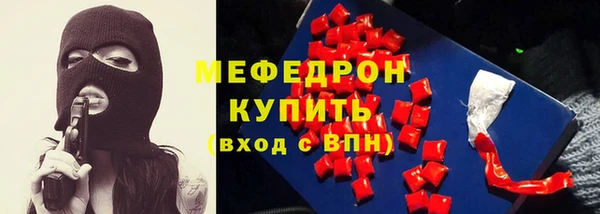 дистиллят марихуана Волоколамск