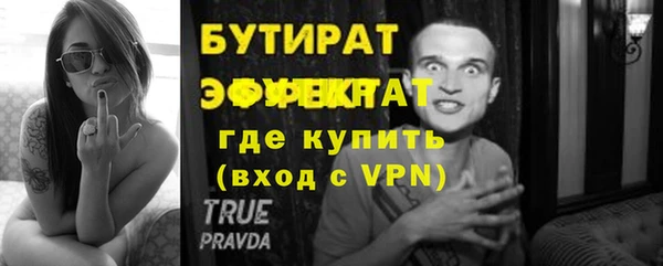 дистиллят марихуана Волоколамск