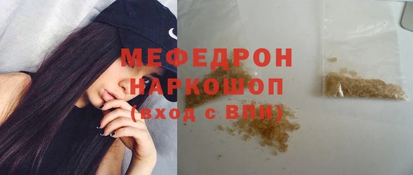 дистиллят марихуана Волоколамск
