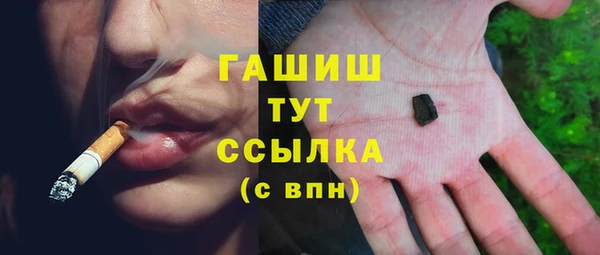крисы Волосово
