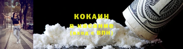крисы Волосово