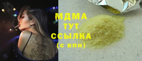 МДПВ Верея