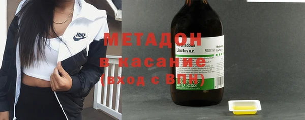 дистиллят марихуана Волоколамск