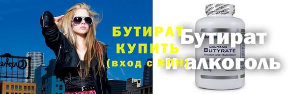 гидра Володарск