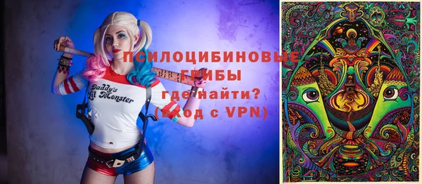 сатива Красноперекопск