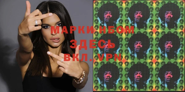 дистиллят марихуана Волоколамск