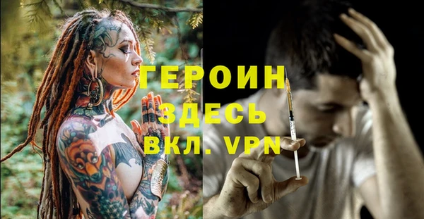 крисы Волосово