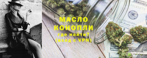дистиллят марихуана Волоколамск