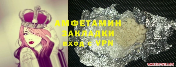 дистиллят марихуана Волоколамск