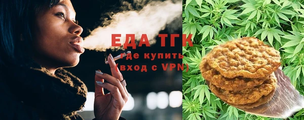 дистиллят марихуана Волоколамск