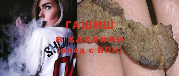 гидра Володарск