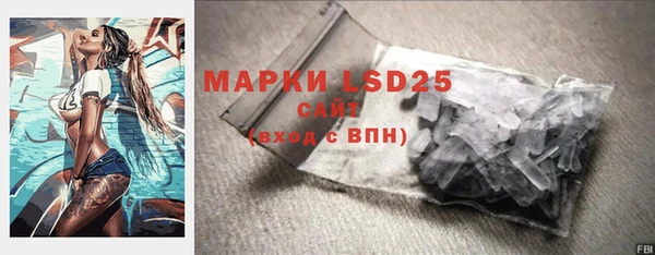 дистиллят марихуана Волоколамск