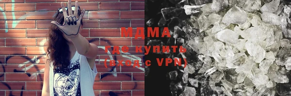 дистиллят марихуана Волоколамск