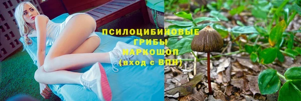 дистиллят марихуана Волоколамск
