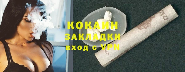 крисы Волосово