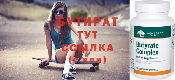 дистиллят марихуана Волоколамск
