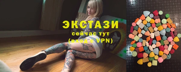 дистиллят марихуана Волоколамск
