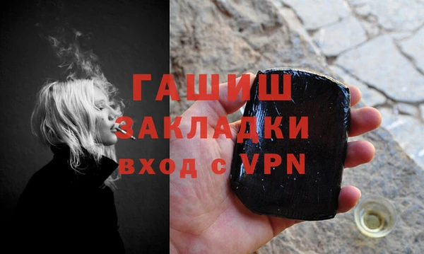 крисы Волосово