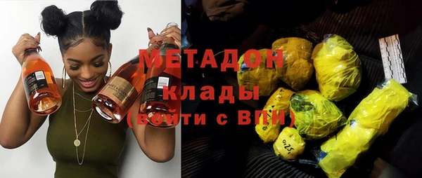 гидра Володарск