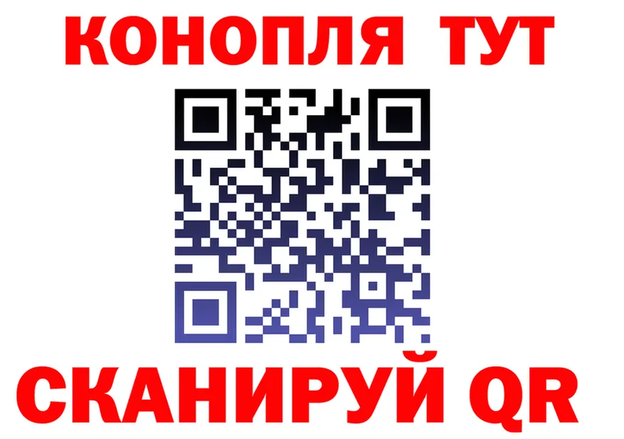 Канабис THC 21% сайт shop blacksprut Горбатов