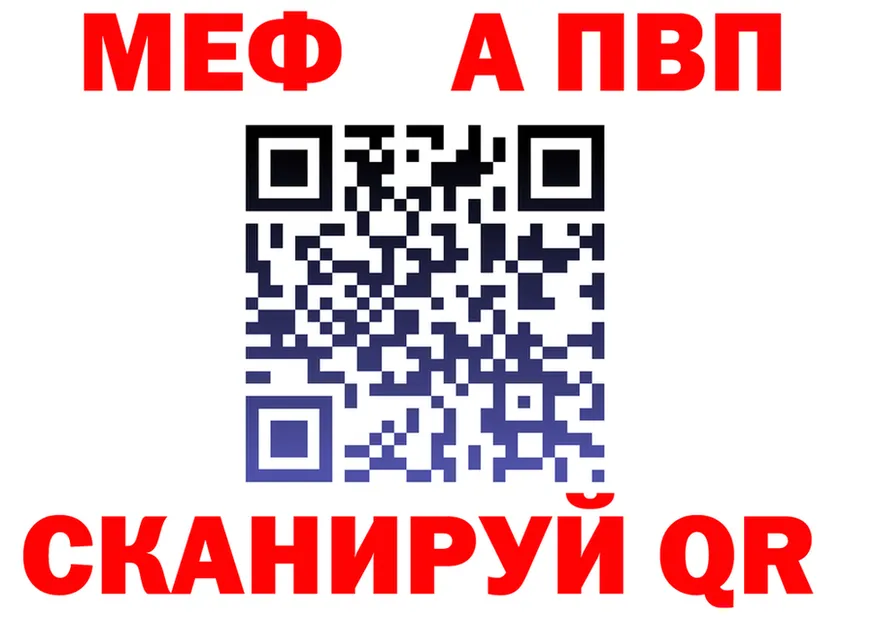 A-PVP СК зеркало дарк нет omg Горбатов