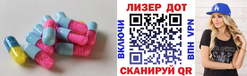 Лсд 25 экстази кислота  Горбатов 