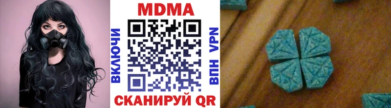 MDMA молли  kraken вход  Горбатов 