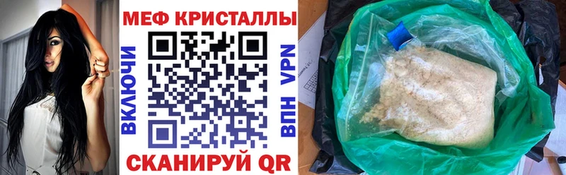 МЕФ 4 MMC Горбатов