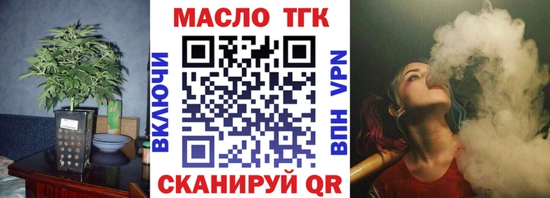 где купить наркоту  Горбатов  ТГК THC oil 