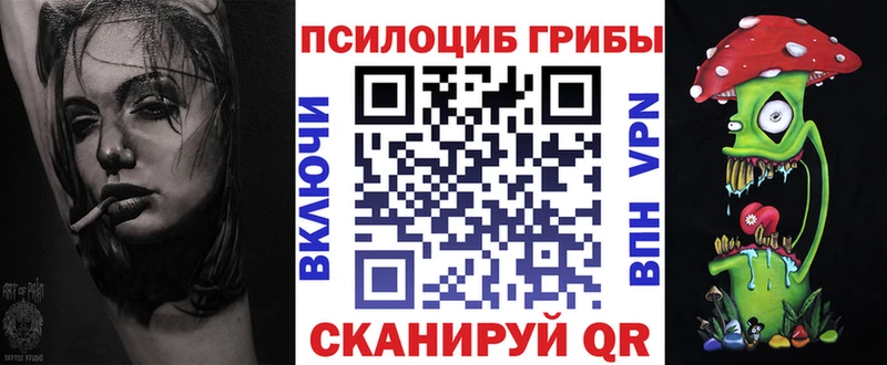 цены   мориарти наркотические препараты  Псилоцибиновые грибы Cubensis  Горбатов 