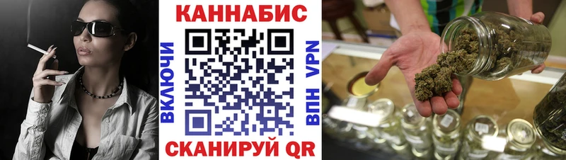 Марихуана марихуана  МЕГА ССЫЛКА  Горбатов  купить наркотик 